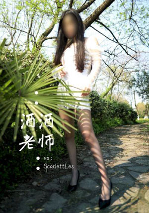 恶魔的教育_1080P免费观看视频