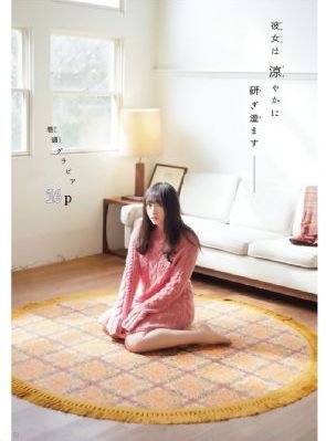 我朋友的妈妈在线观看_BD神马影院手机在线
